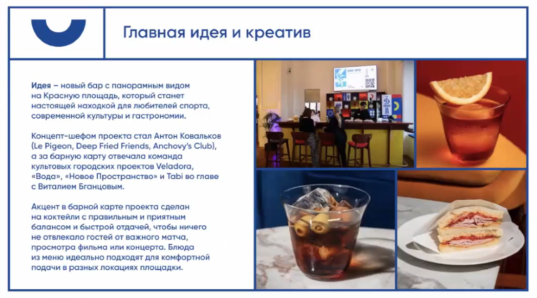 Слайд 4